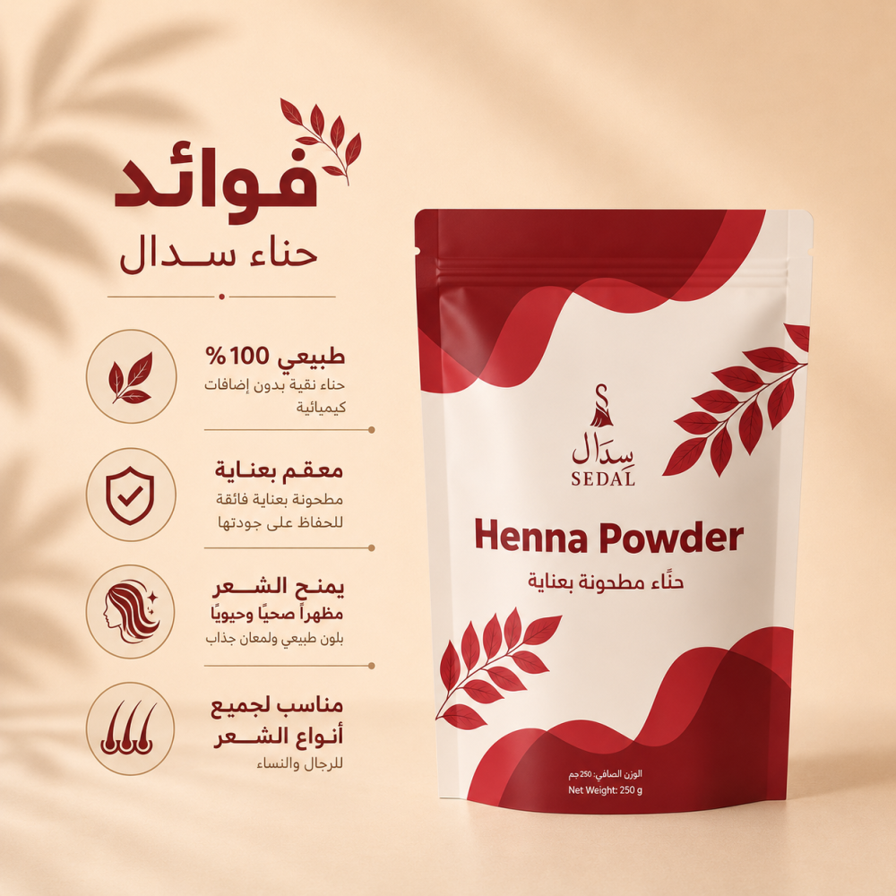 أفضل حناء للشيب بدون مواد كيميائية