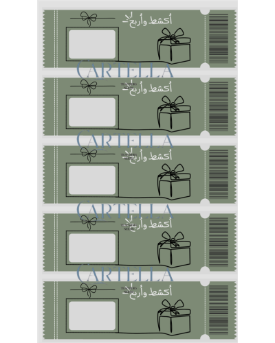 اكشط واربح PDF