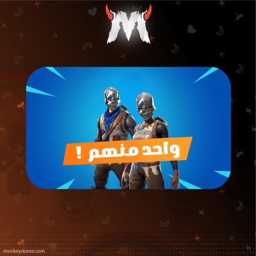 بلو سكوير او رويال نايت - سوني