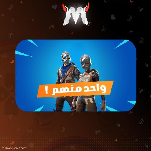 بلو سكوير او رويال نايت - بي سي + جوال + ايباد