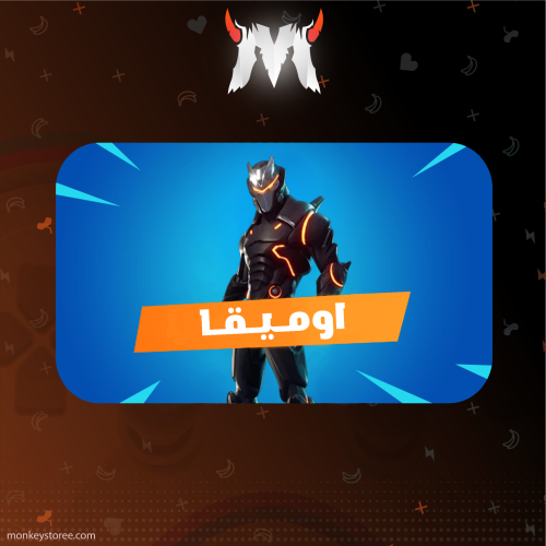 اوميقا - بي سي + جوال + ايباد