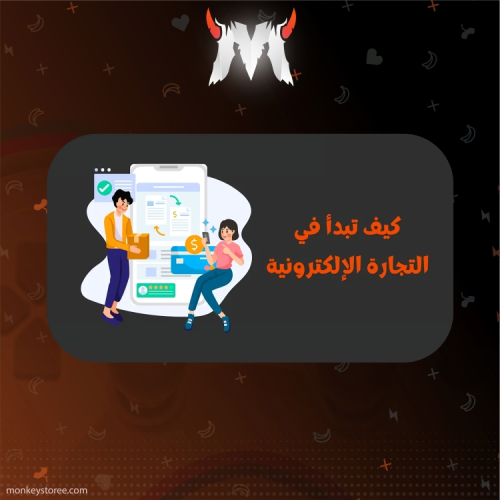 كیفیة تصمیم بنر احترافي مع مونكي ستور