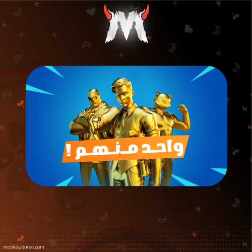 مايدس ذهبي - بي سي + جوال + ايباد