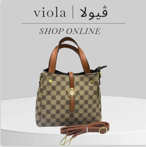 شنطة &