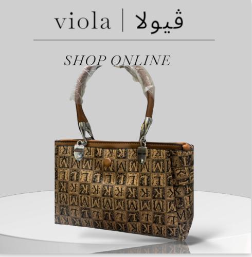 شنطة كلاسيك