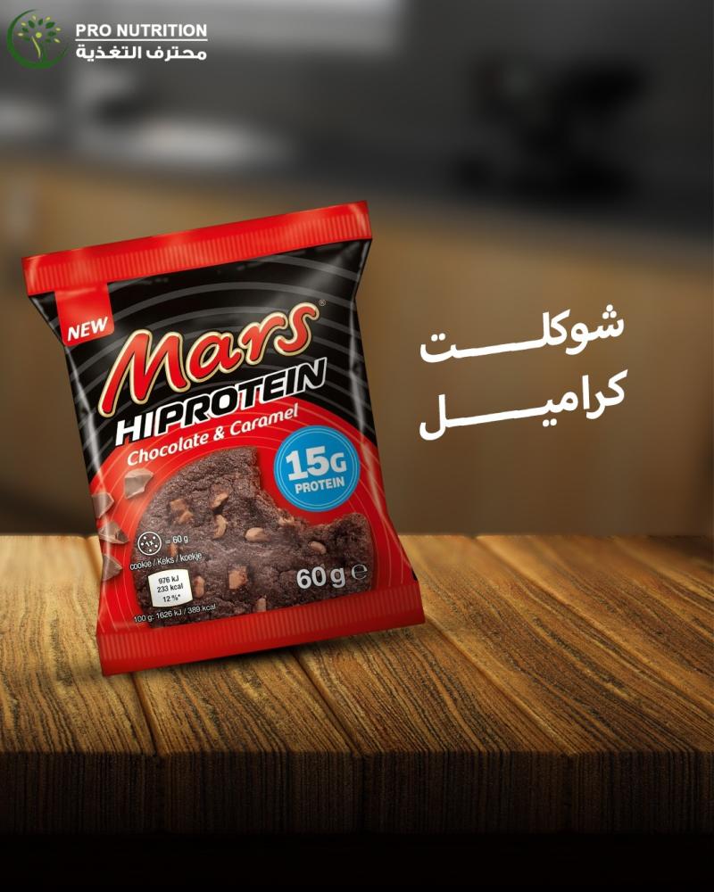 شوكلت كراميل