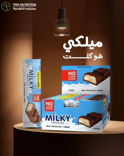 سناك فابريك ميلكي شوكلت 34 جرام