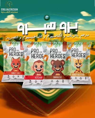 برو هيرو حلقات الذرة المدعمة بالزنك و الكالسيوم و...