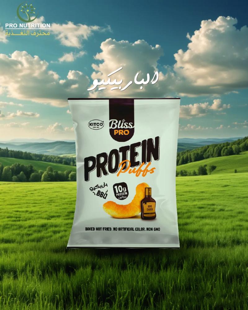 باربيكيو