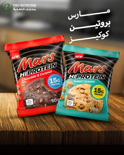 مارس بروتين بار وكوكيز
