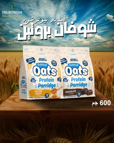 ابلايد نيوترشن شوفان بروتين - 600 جرام