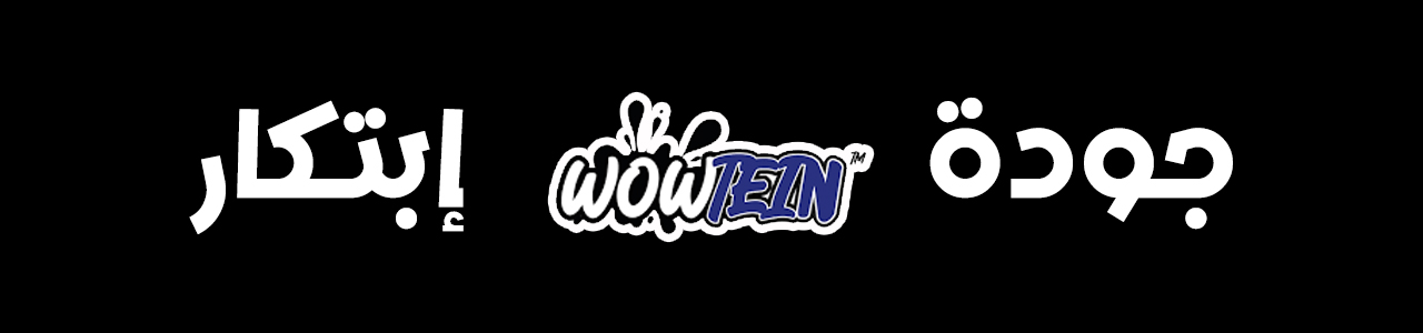 واوتين | wowtein