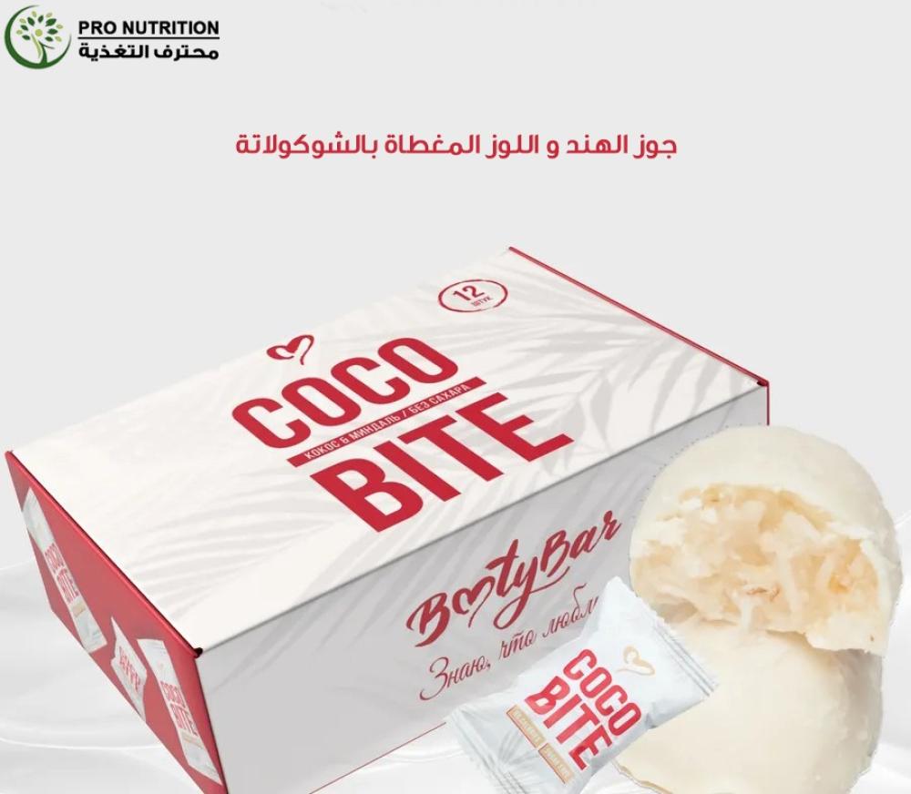 كوكو بايت حلوى مغطاه بالشوكولاتة بدون سكر مضاف