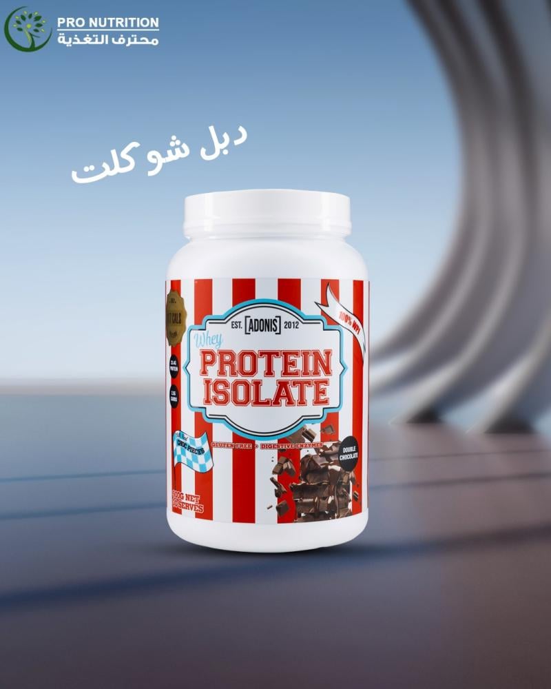 دبل شوكلت
