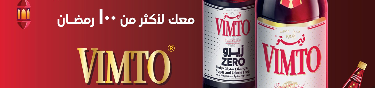 فيمتو