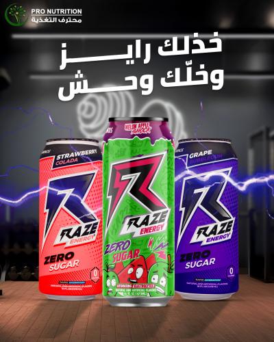 ريز مشروب الطاقة مدعم بالأحماض والترطيب وخالي من ا...