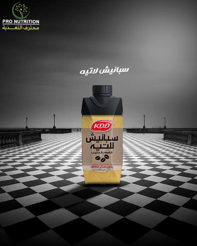 سبانيش لاتيه