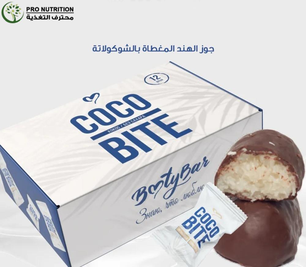 كوكو بايت حلوى مغطاه بالشوكولاتة بدون سكر مضاف