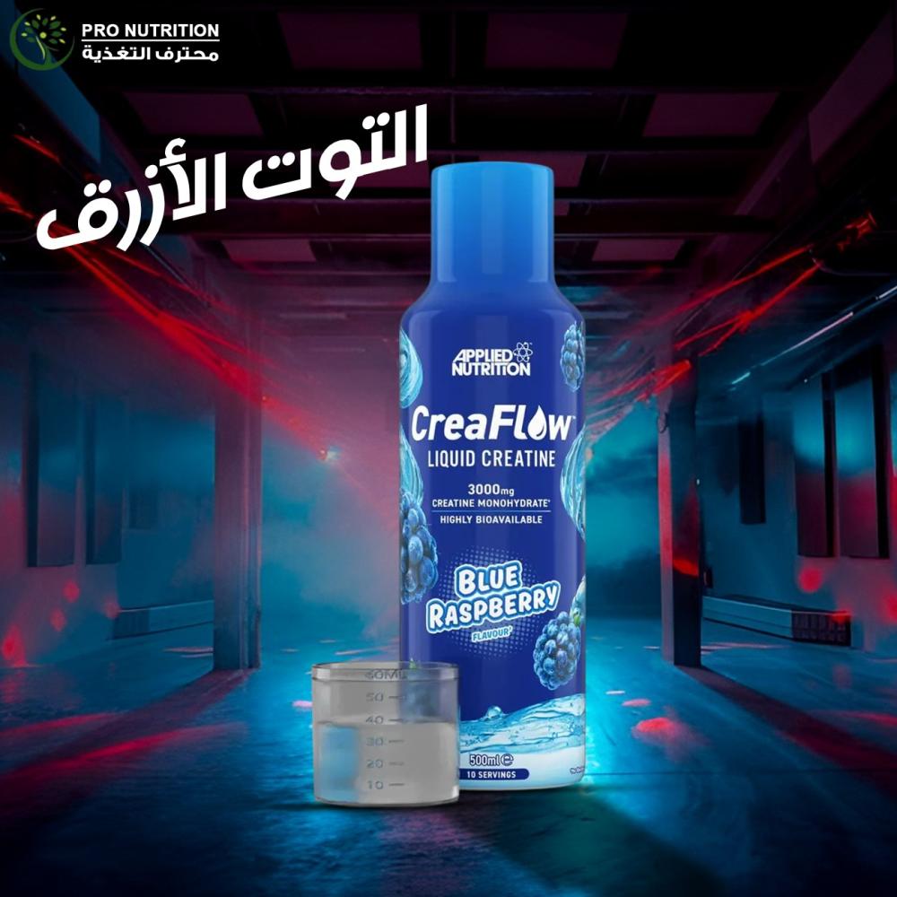 توت ازرق