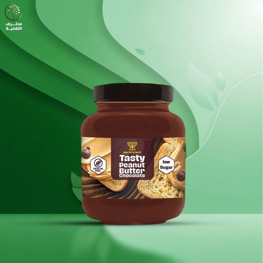 زبدة فول سوداني بالشكولاتة – Healthy & Tasty بدون سكر - متجر محترف التغذية  Pro Nutrition