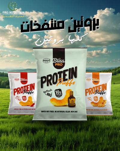 كيتكو - بروتين منتفخات الذرة