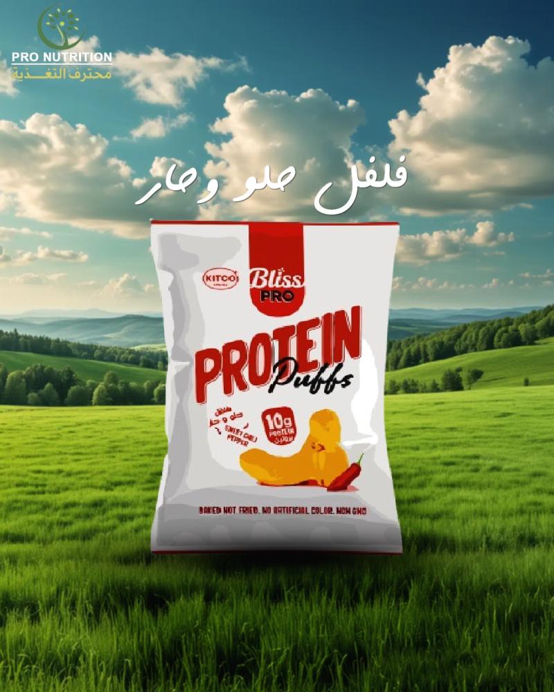 فلفل حار وحلو