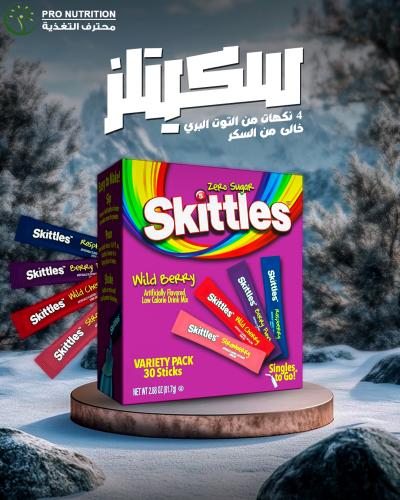 سكتلز منكهات ماء خالى من السكر و الكارب و الدهون ب...