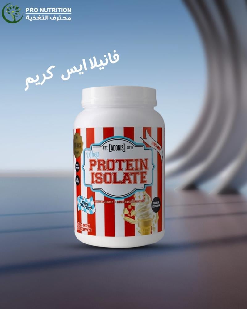فانيلا آيسكريم