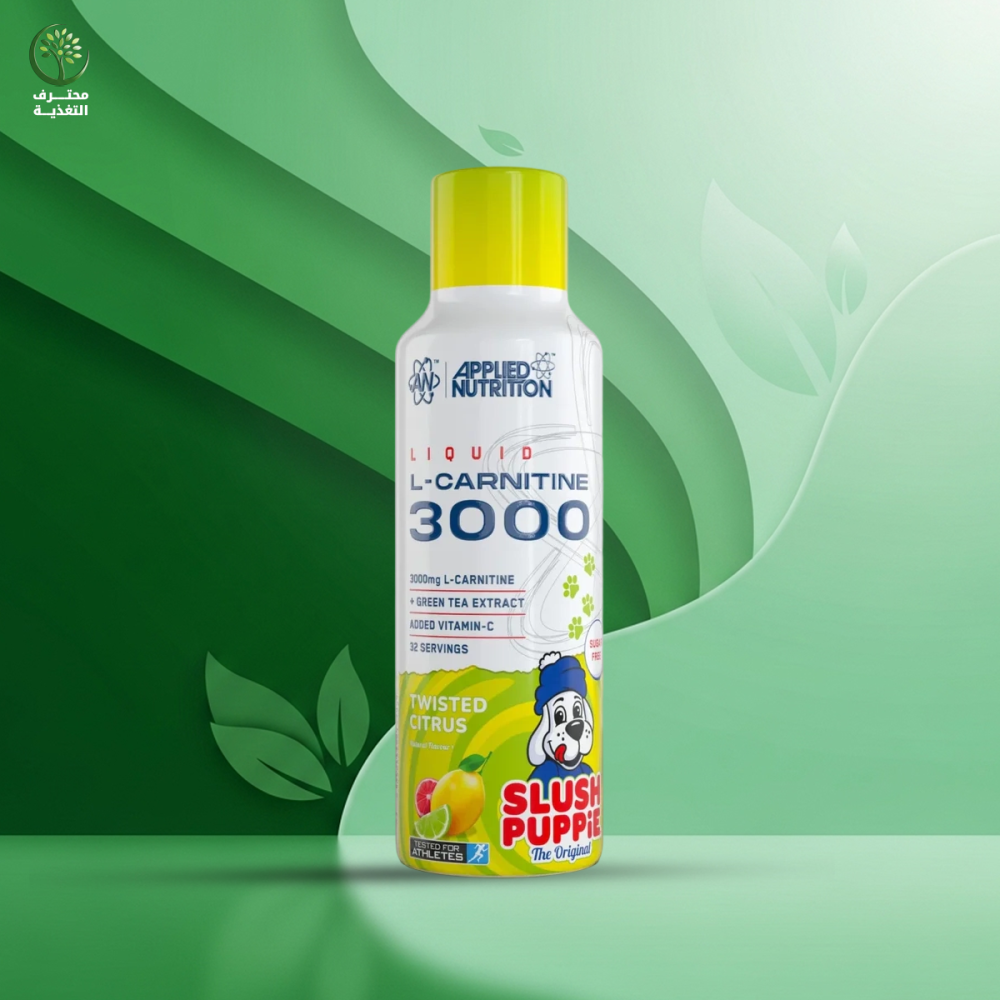 l carnitine 3000 فوائد ال كارنتين سائل 3000 أبلايد نيوترشن Applied L-Carnitine