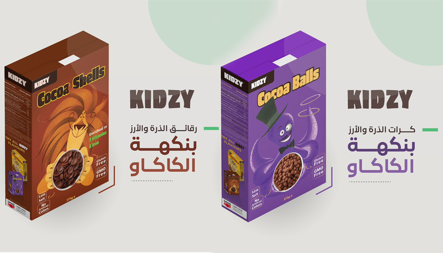 كيدزي | Kidzy