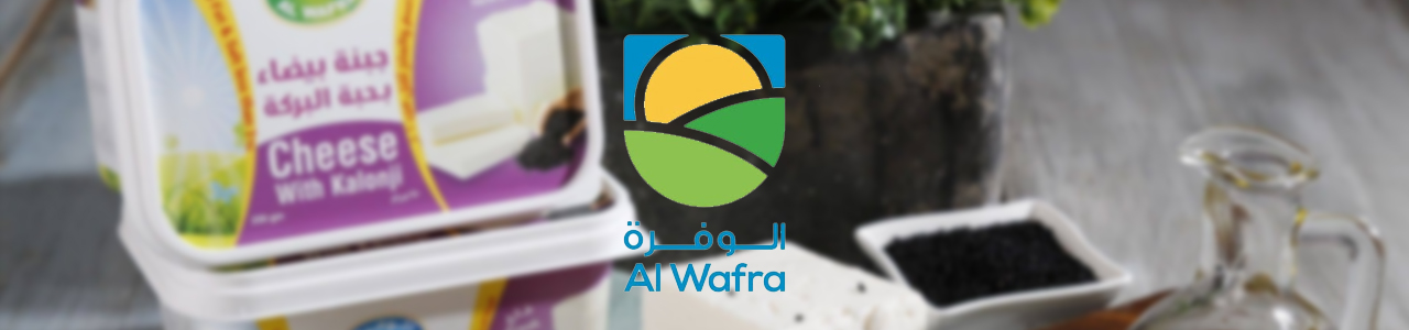 الوفرة