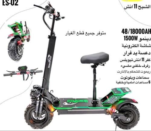 سكوتر الوحش 11 انش