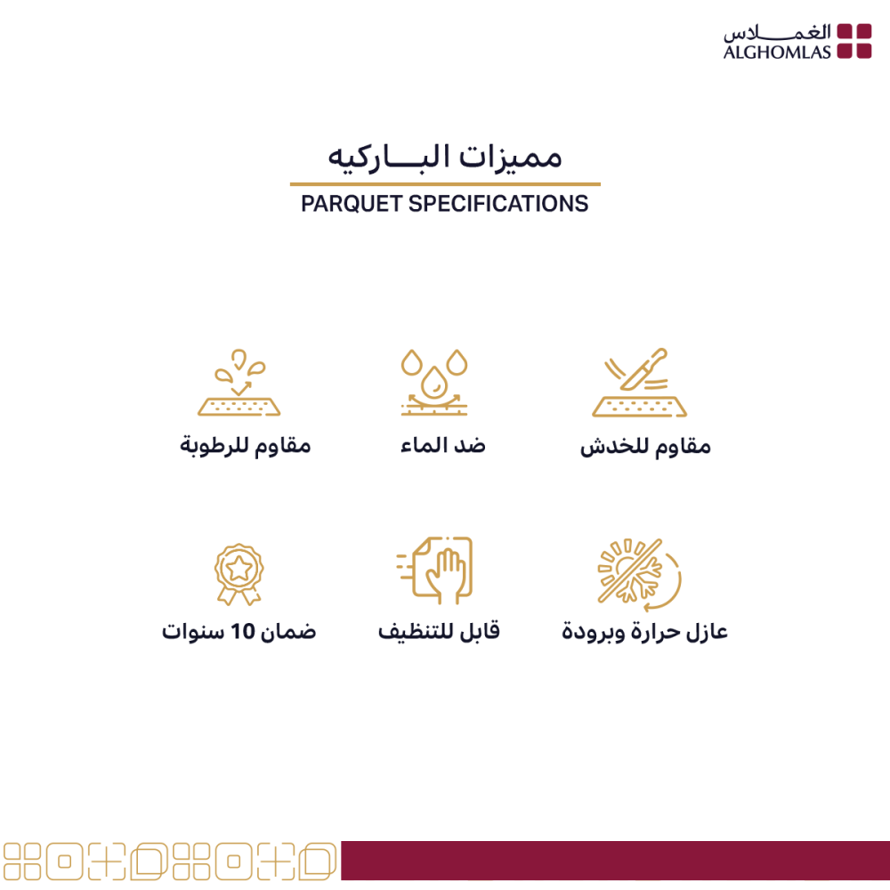 باركيه هرمي EPC اوشن | ضد الماء | 8885-36