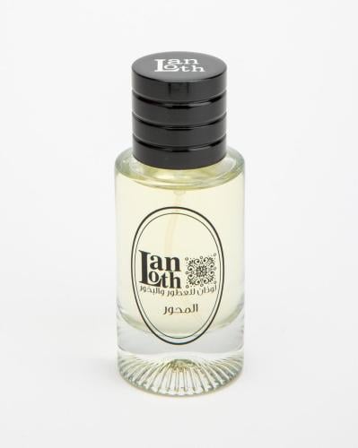 عطر المحور