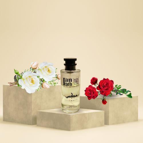 عطر مكس