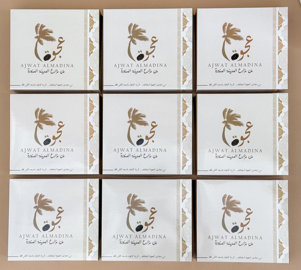 عجوة تمر العالية من متجر عجوة المدينة