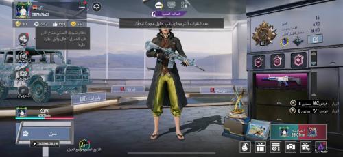 تاج اوربا شدات ثلجي كل
