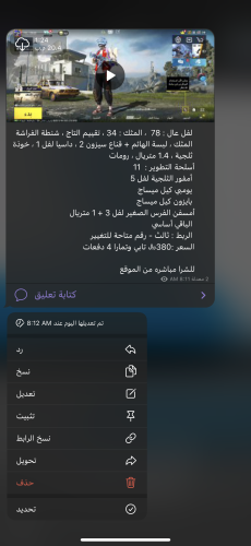عالمي اسلحه لفل78