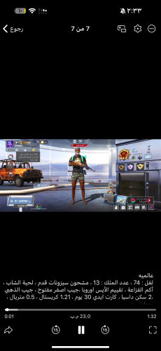 عالميه ايكي فزاعهHa1