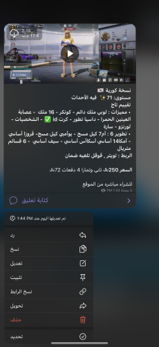 كوري تاج اسلحه كونكر
