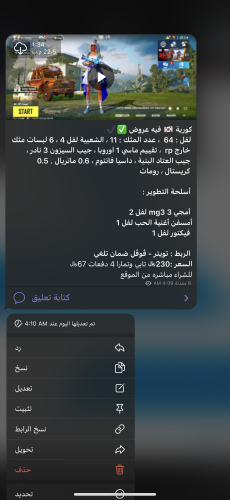 كوري ماسي اسلحه