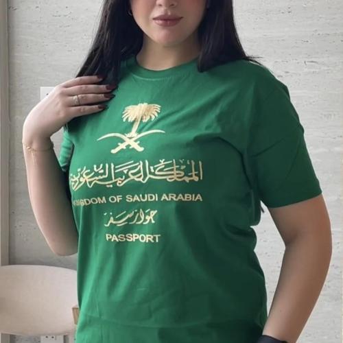 تيشرت جواز سفر