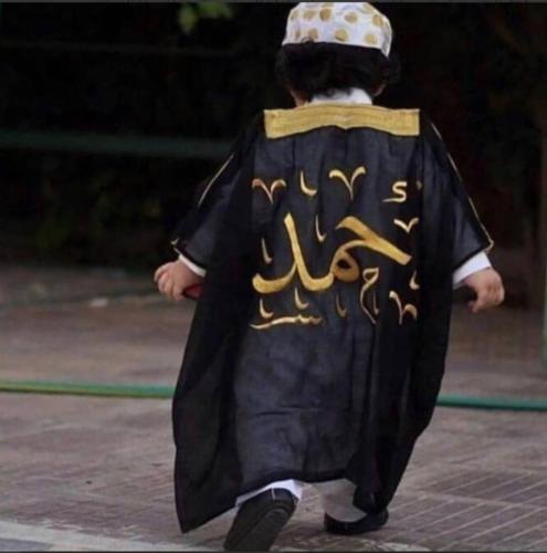 بشت أطفال بالأسم حسب الطلب