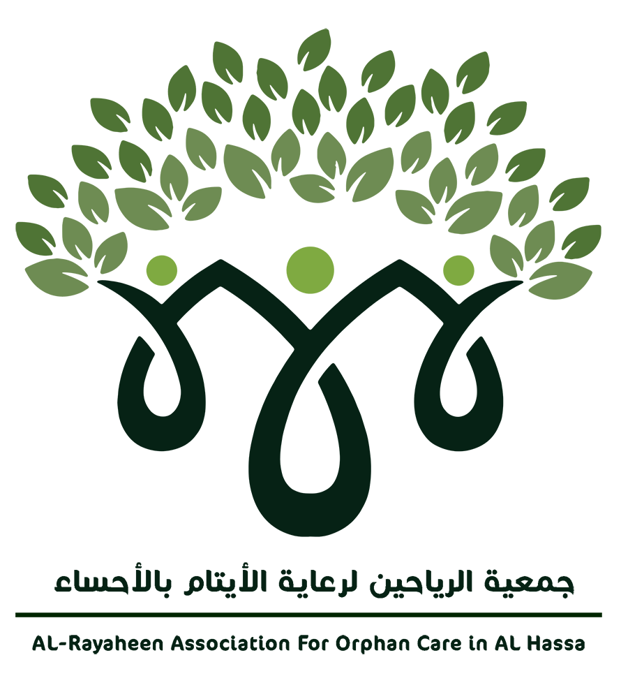 جمعية الرياحين لرعاية الأيتام بالأحساء