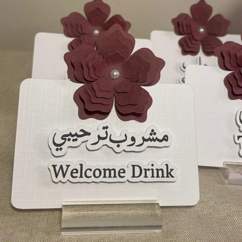 كرت ضيافه مع لون الورده