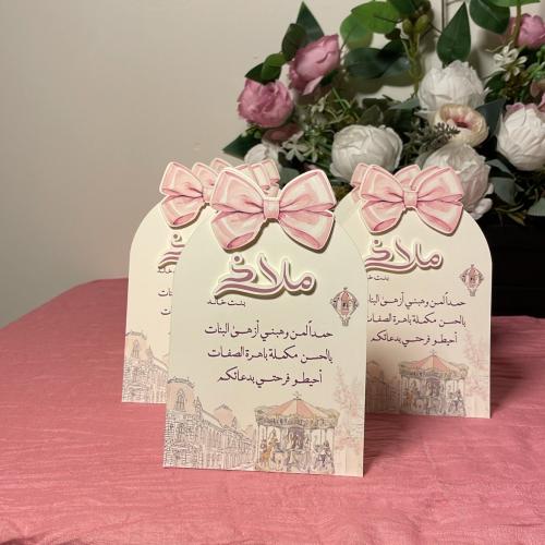 كرت طاوله 3D
