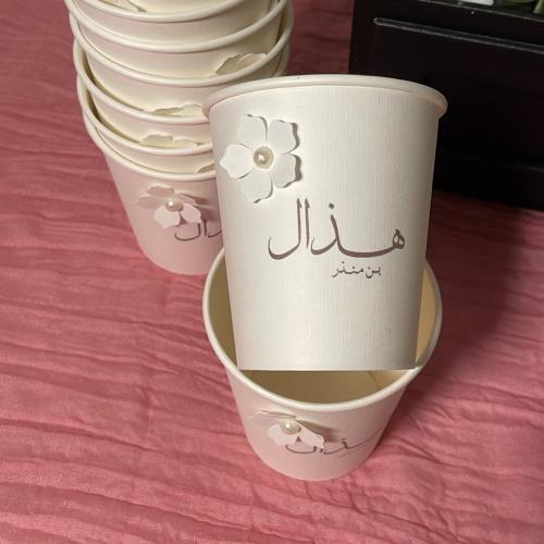 كوب بورده