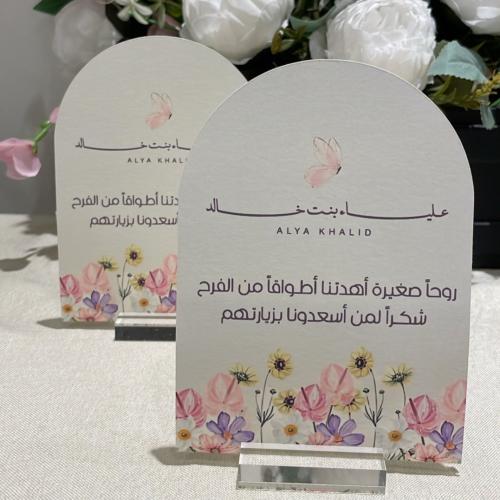 كرت طاوله مقوس ساده