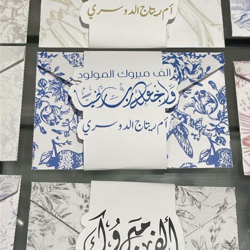 كرت مواجيب