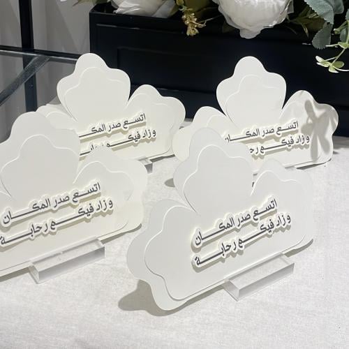 كرت طاوله